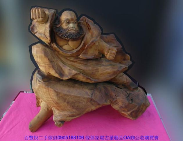 二手樟木飛天達摩一飛衝天雕刻品擺飾品藝術品收藏品古董