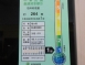 二手冰箱 日立313公升兩門冰箱 一級變頻 廚房冰箱 電冰箱