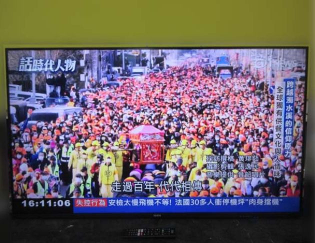二手電視 聲寶55吋4K連網液晶電視 多媒體顯示器 電視機