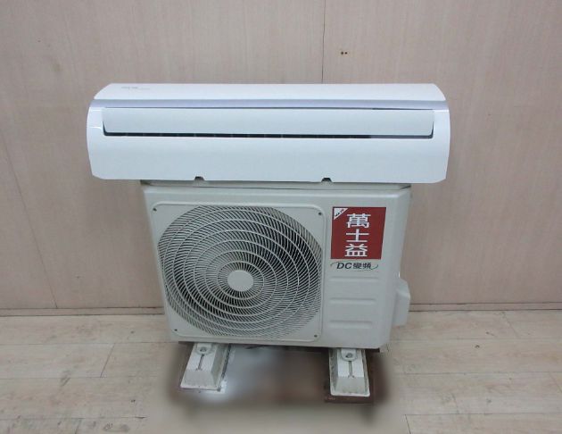 二手冷氣 萬士益8.0KW一對一分離式冷氣 一級變頻 冷氣機