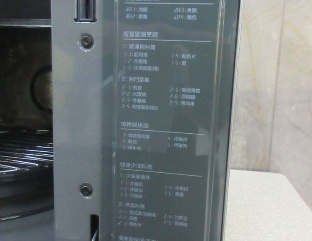 二手微波爐 LG樂金39公斤典雅銀智慧變頻微波爐 一機多功 4