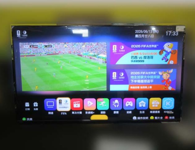 二手電視 飛利浦50吋LED液晶電視 智能顯示器 TV 電視機
