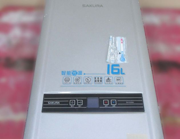 二手熱水器 櫻花牌16公升智能恆溫天然氣瓦斯熱水器 強制排氣