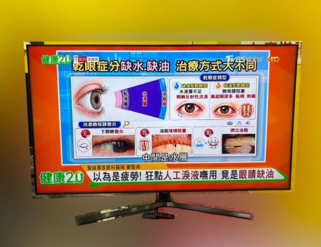 二手電視 三星65吋液晶電視 HD連網電視 液晶螢幕 顯示器