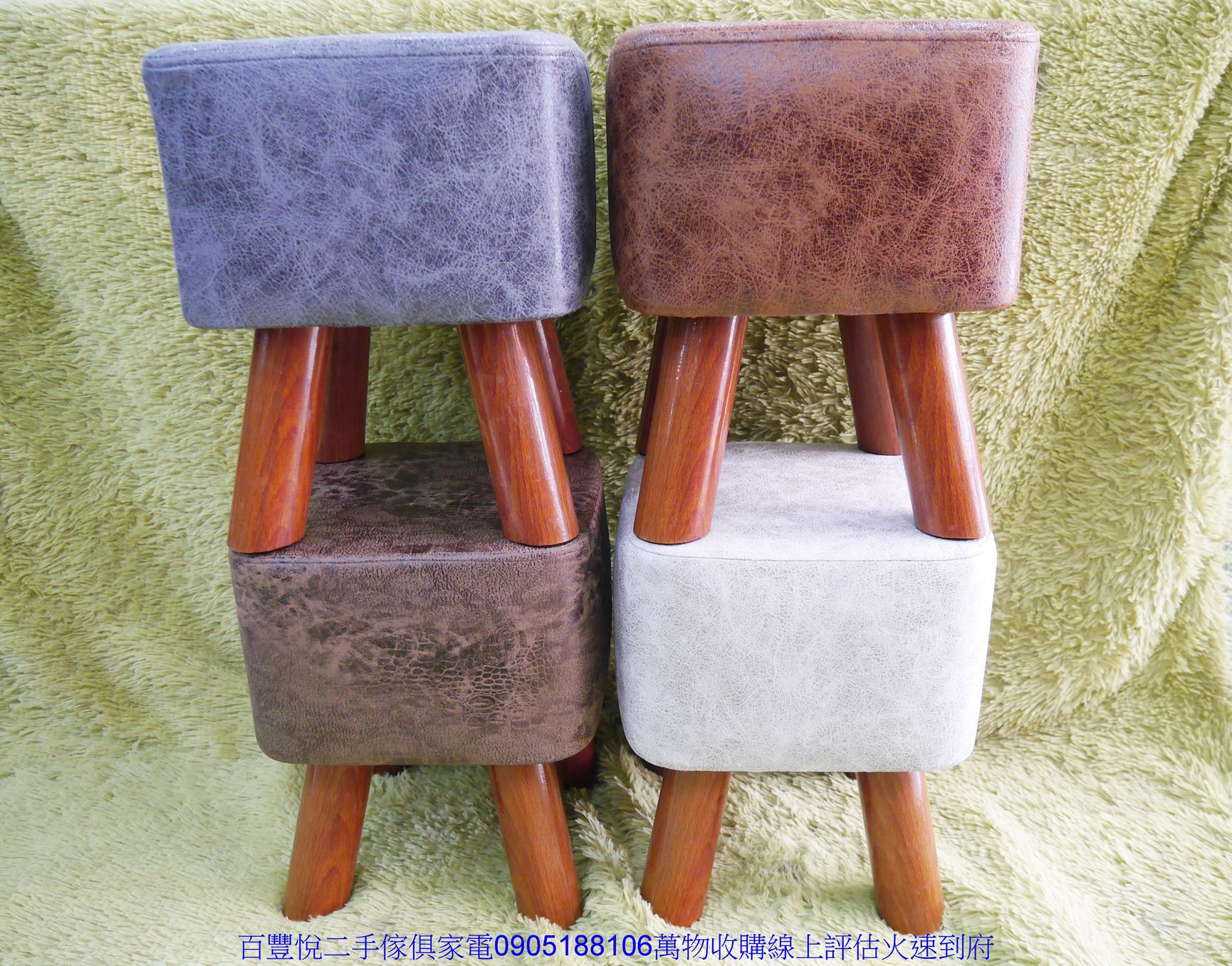二手沙發新品限量仿麂皮實木腳沙發椅凳輔助椅穿鞋椅矮凳矮椅兒童沙發