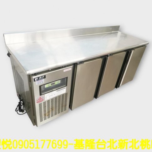 二手 工作臺 瑞興 6尺 220V 餐飲 營業用 冷藏櫃 冰櫃 工作櫃 2