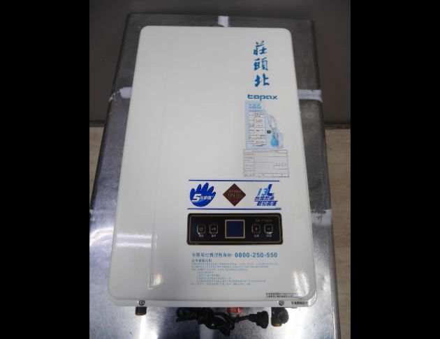 二手 莊頭北 13L 強制排氣 桶裝瓦斯熱水器 109年