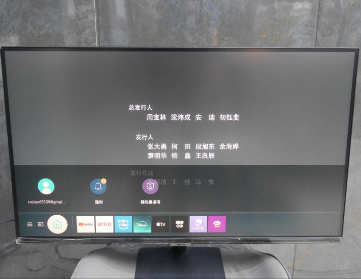 二手 三星 32吋 聯網電視 中古電視 2021年 