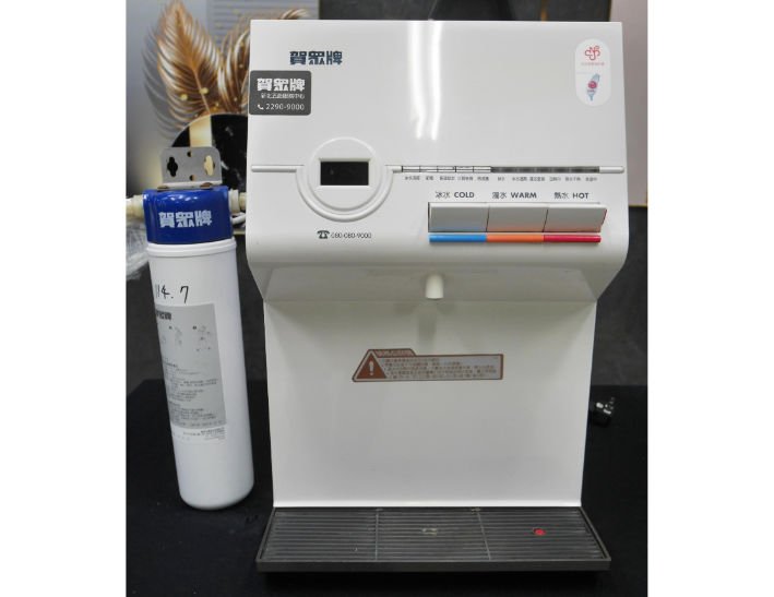二手 賀眾牌 智能型微電腦桌上飲水機 中古開飲機