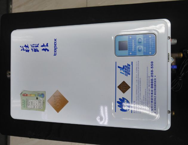 二手 莊頭北 13公升 天然氣熱水器 強制排氣 中古電器