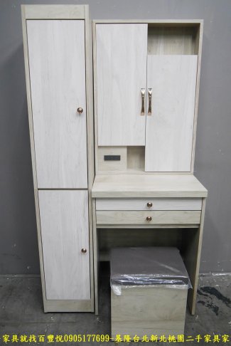 限量新品 梧桐色 多功能化妝台 鏡台 梳妝台 化妝桌 房間桌 置物桌 收納桌 1