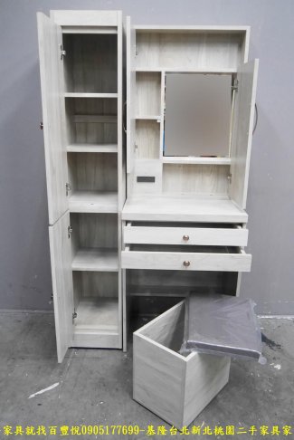 限量新品 梧桐色 多功能化妝台 鏡台 梳妝台 化妝桌 房間桌 置物桌 收納桌 2