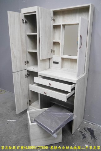 限量新品 梧桐色 多功能化妝台 鏡台 梳妝台 化妝桌 房間桌 置物桌 收納桌 5