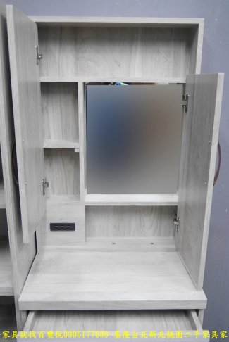 限量新品 梧桐色 多功能化妝台 鏡台 梳妝台 化妝桌 房間桌 置物桌 收納桌 3