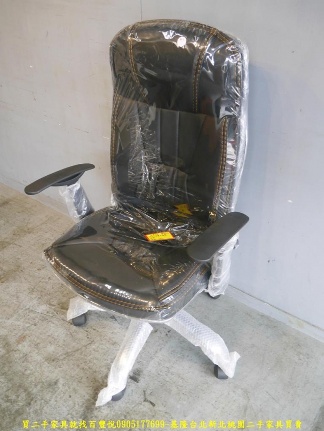 限量新品高級OA辦公車縫主管椅 皮質辦公椅電腦椅職員椅 2