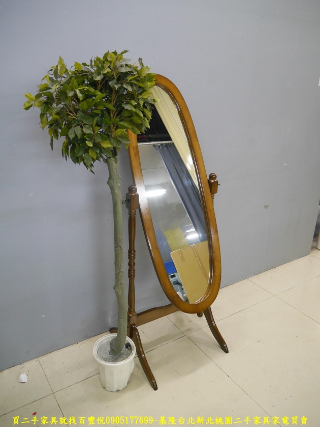 限量新品實木柚木色橢圓形穿衣鏡 立鏡 全身鏡 落地鏡 2